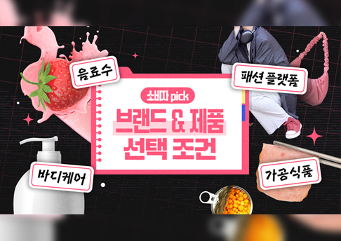 콘텐츠 썸네일
